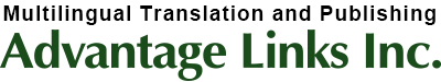 Advantage Links